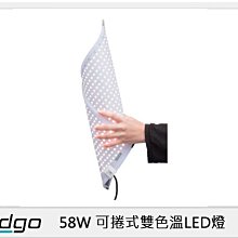 ☆閃新☆LEDGO 58W 可捲式 雙⾊溫 LED燈 (58 W,公司貨)