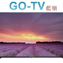 【GO-TV】SANLUX台灣三洋 55型 4K液晶(SMT-55KU5) 全區配送