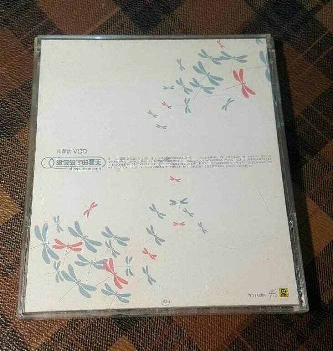 【二手◎影音新天地】李心潔 / 沒完沒了的夏天  / 精華版VCD《絕版二手VCD》....