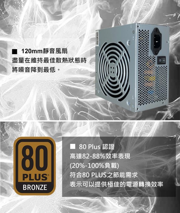 電腦天堂】X-PRO 400W 足瓦 銅牌 80Plus 電源供應器(電源 銅牌) GPT400S-A