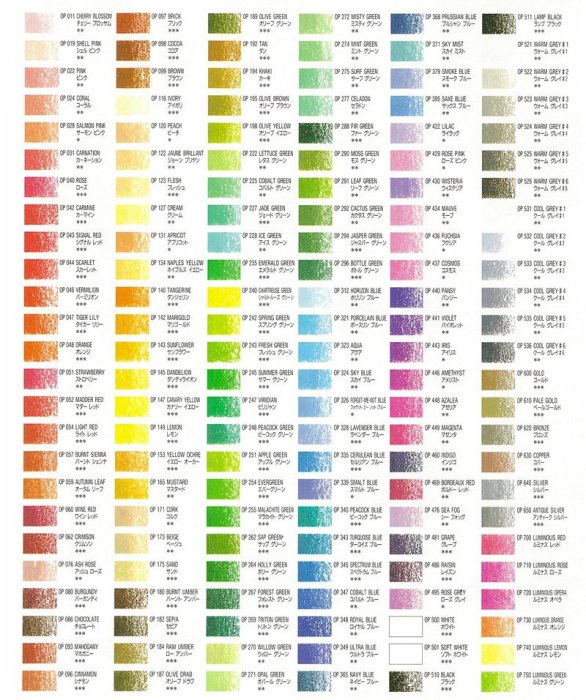 Holbein Artists Watercolor 18 Color Set 