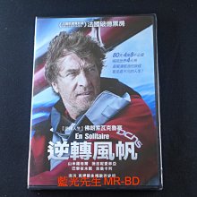 [藍光先生DVD] 逆轉風帆 Turning Tide ( 得利正版 )