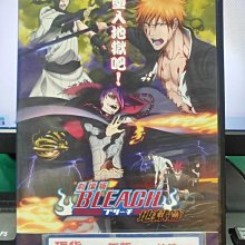 影音大批發-Y28-799-正版DVD-動畫【劇場版 BLEACH 地獄篇】-日語發音(直