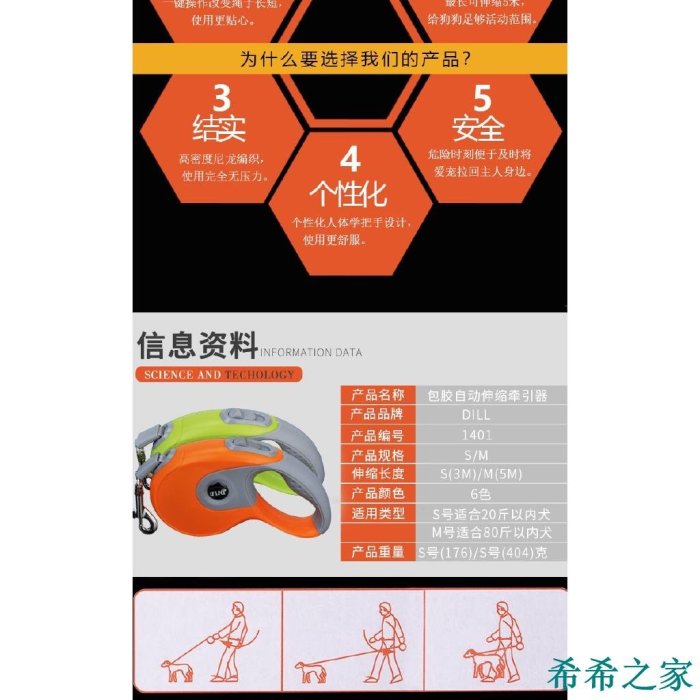 明珠寵物店【】狗繩 牽引繩 自動伸縮牽引繩 泰迪狗狗牽引繩 可伸縮 狗繩 狗鏈子 寵物外出用品 自動伸縮寵物牽引繩 耐拉