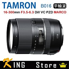 tamron 16-300mm-優惠推薦2023年11月| Yahoo奇摩拍賣