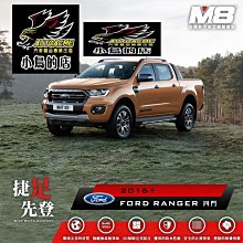 【小鳥的店】福特 16-21 FORD RANGER T6 7 8 M8 汽車腳踏墊 車用腳踏墊 腳踏墊 TPE 3D