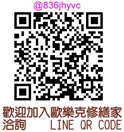 【歐樂克修繕家】貓王 剋水靈 防水漆 屋頂防水漆 得利9吋滾刷一支