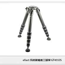 ☆閃新☆Gitzo eXact Systematic GT4553S 系統碳纖維 三腳架 4號腳 (公司貨)