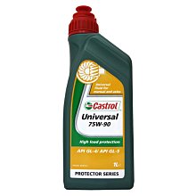 【易油網】【缺貨】CASTROL 75W90 Universal Plus 合成手排油 齒輪油