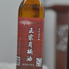 商品縮圖-1