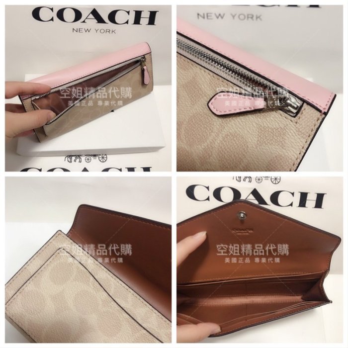 空姐精品代購 COACH 31547 熱賣新款 女士復古C紋拼色 信封錢夾 翻蓋長夾 後置拉鏈隔層 內置8個卡位 附購證