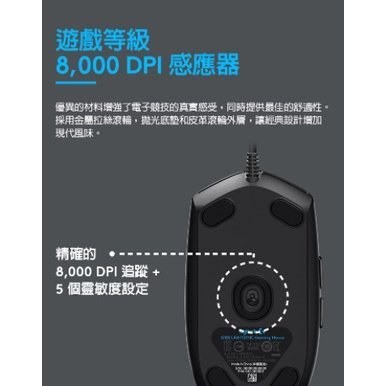 【臺灣現貨24h出貨】Logitech羅技 全新盒裝 G102（二代）有線電競遊戲滑鼠 RGB光電有線遊戲滑鼠 保固兩年