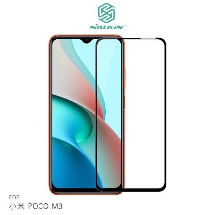 強尼拍賣~NILLKIN 小米 POCO M3/Redmi 9T Amazing CP+PRO 防爆鋼化玻璃貼