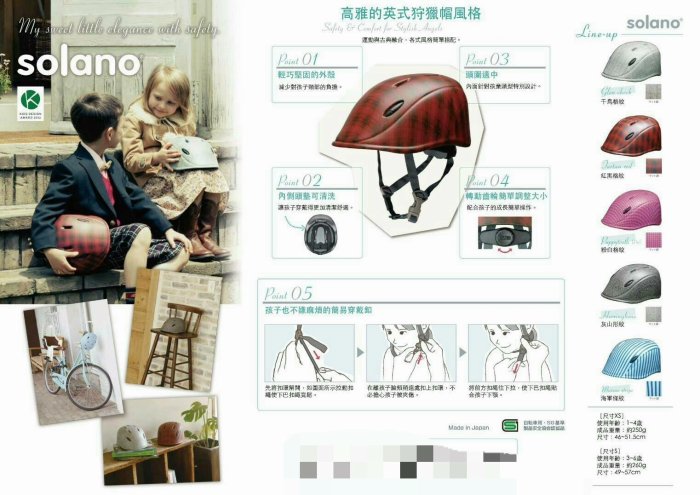 媽媽寶寶租 美國品牌STRIDER BIKES  幼兒學步車 兒童平衡滑步車 玩具出租