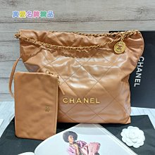 《真愛名牌精品》CHANEL AS3261 奶茶色霧面 小牛皮 中號 金字 22包 購物包 金幣包 *全新*000805