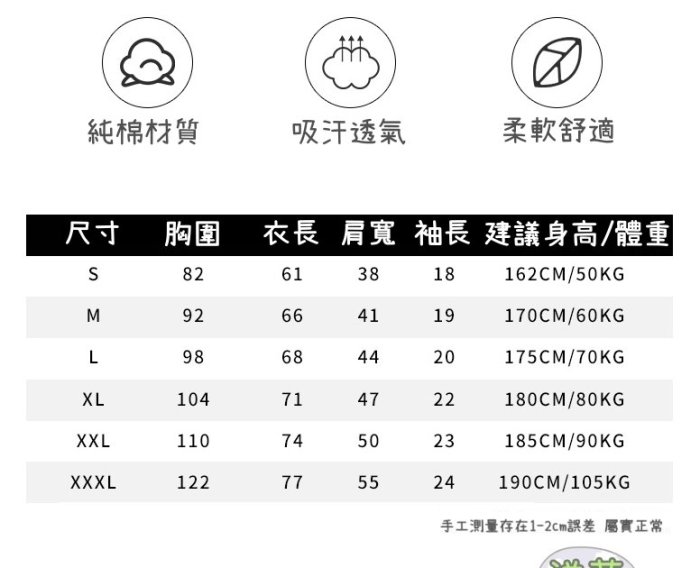 【逆萌二次元】新款實體照 Dauntless不屈不撓2♥純棉短T短袖男女♥上衣服T恤3L來圖訂製TD