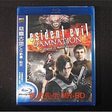 [藍光BD] - 惡靈古堡CG動畫 : 詛咒 Resident Evil : Damnation ( 得利公司貨 )