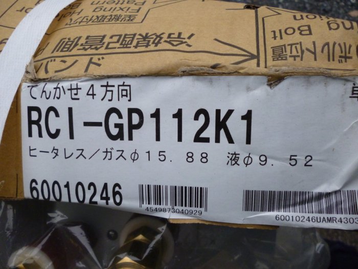 【TLC代購】HITACHI 日立 冷氣 四方吹 RCI-GP112K1 三相200V 省エネの達人 冷氣(組)❀新品❀