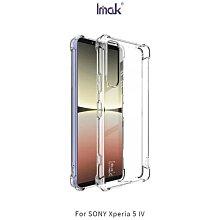 --庫米--Imak SONY Xperia 5 IV 全包防摔套(氣囊) 保護套 全包覆