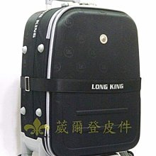 《缺貨中補貨葳爾登》英國硬殼LongKing六輪29吋登機箱360度行李箱/設計獎旅行箱29吋1982黑色