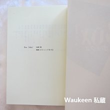 Box 熱血鬥陣ボックス 百田尚樹電影原著小說本屋大賞日本文學 Yahoo奇摩拍賣