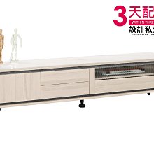 【設計私生活】范德爾6尺岩板電視櫃、長櫃、矮櫃(免運費)D系列200B