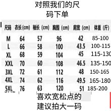 商品縮圖-13