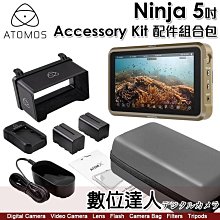 ATOMOS【Ninja 5吋攝影機監視器 + 5吋 Accessory Kit 配件組合包】5-inch 1000nit Monitor 監看螢幕