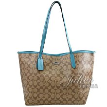 【茱麗葉精品】全新精品 COACH 專櫃商品 5696 馬車LOGO拼色PVC肩背大托特包.卡其/藍綠 現貨