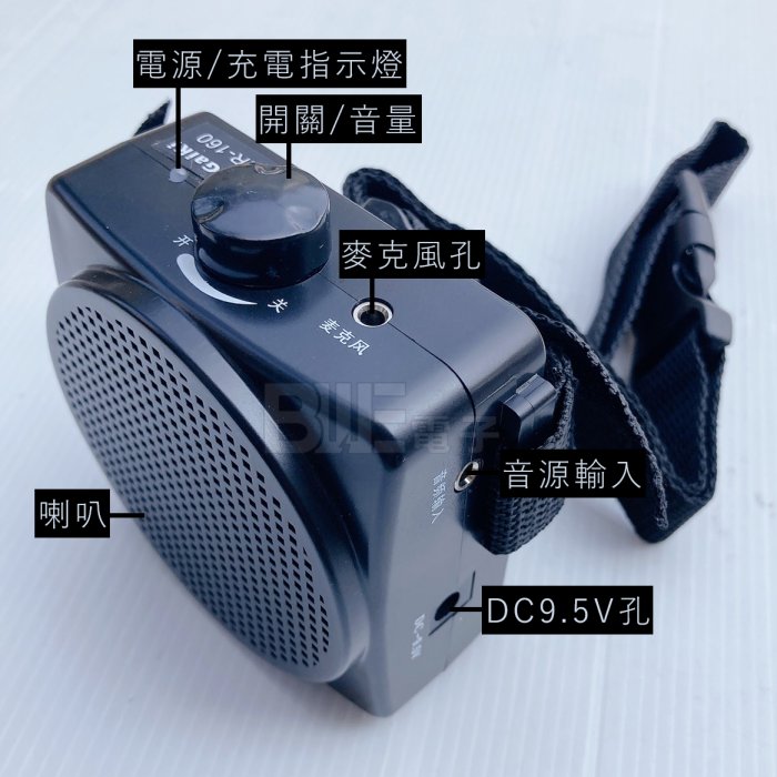[百威電子] NaGaiKi MR-160 10W 專業 教學 擴音器 擴音機 教學喇叭 防囂叫 導遊