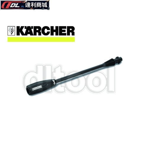 =達利商城= 德國 KARCHER 凱馳 VP120 可調壓力噴槍(2.642-724.0) K2 K3系列適用