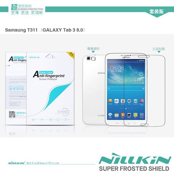 鯨湛國際~NILLKIN Samsung Tab 3 8.0 T3100 T3110 超清晰亮面防指紋抗油汙保護膜 靜電吸附無殘膠