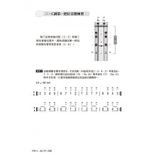 商品縮圖-3