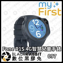 數位黑膠兔【 myFirst Fone R1s 4G 智慧兒童手錶 黑 】心率 視訊 電話 防撞 手錶 定位 相機