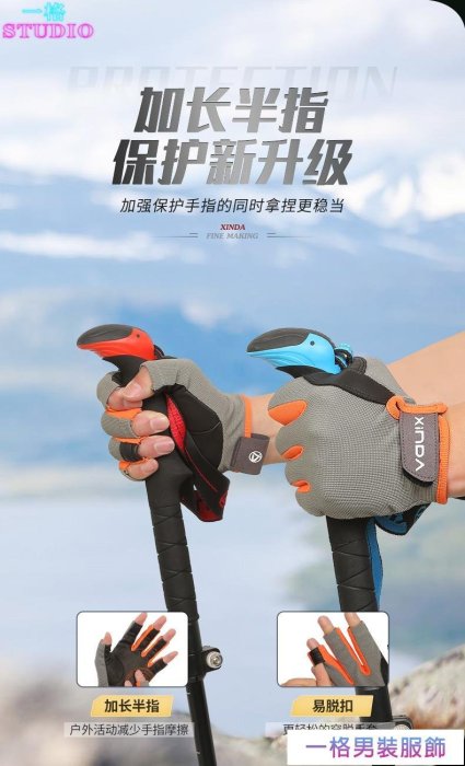「一格」欣達戶外戰術訓練半指手套夏季登山攀巖運動健身耐磨速降騎行手套