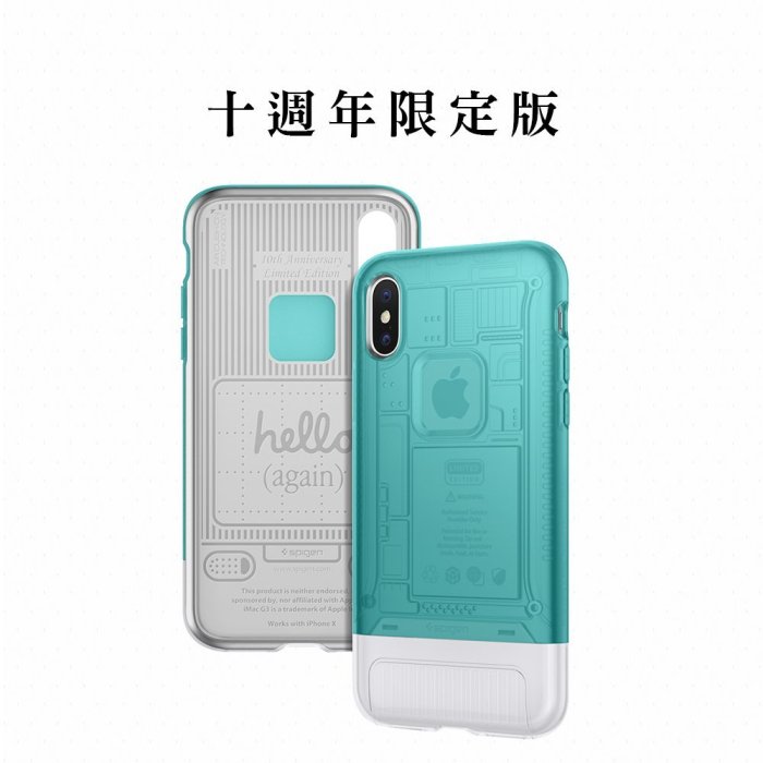 SGP Spigen iPhone X Classic C1 十週年紀念手機殼