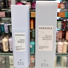 便宜生活館【免沖洗護髮】歌薇 KERASILK 絲馭洸 水誘晶漾髮露75ml 針對乾燥/極度缺水/受損髮專用 全新公司貨