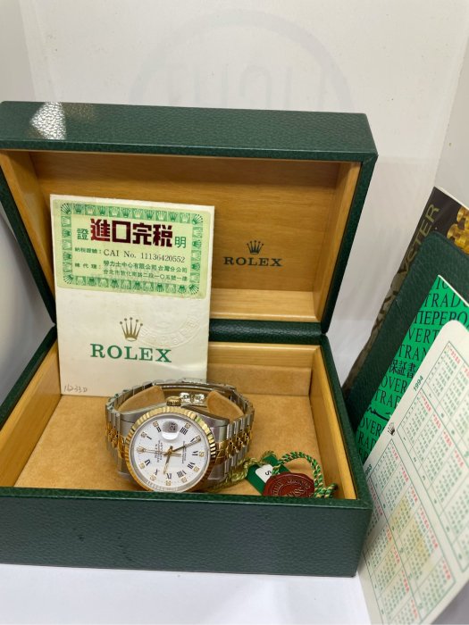 國際精品當舖 ROLEX 勞力士 蠔式半金 手錶 #原廠白色塘磁10鑽面 型號：16233G 原盒單
