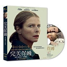 [DVD] - 完美保姆 Perfect Nanny ( 采昌正版 )
