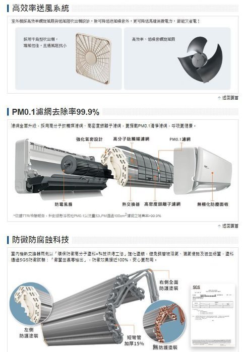 【裕成電器.來電優惠價】日立變頻超值系列冷氣RAS-100NJX/RAC-100JL另售CU-RX90NHA2富士通