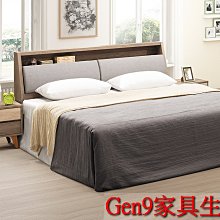 Gen9 家具生活館..艾菲5尺床頭箱(1003)(不含配件)(木心板)-HT*550-1..台北地區免運費!!