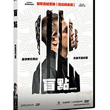 [DVD] - 盲點 Blindspotting ( 威望正版 )