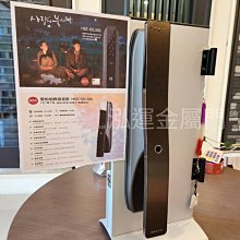 HDC-IDL300 電子鎖  愛的迫降指定用鎖