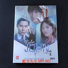 [藍光先生DVD] 天才醫生耀漢 1-16集 四碟完整版 Doctor John - 天才醫生車耀漢