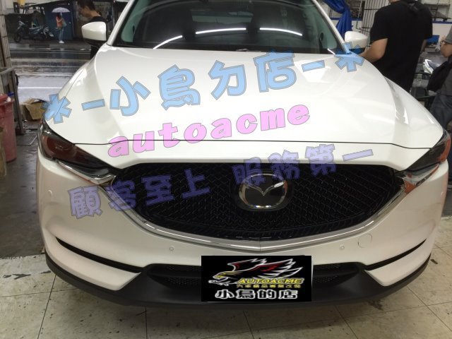 【小鳥的店】馬自達 2017 CX-5 CX5 鋁網 防護防撞 防小石頭 前保桿 氣壩網 完工價 mazda