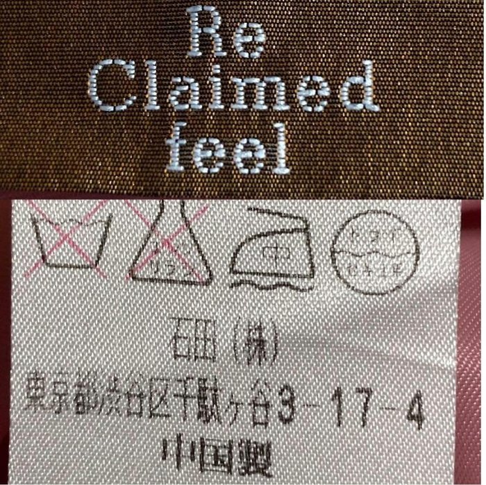 中古海淘 粉色花朵半身裙 be claimed feel