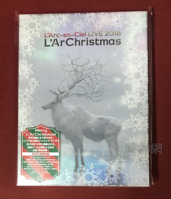 L´Arc〜en〜Ciel 2018 L'ArChristmas Blu-ray-