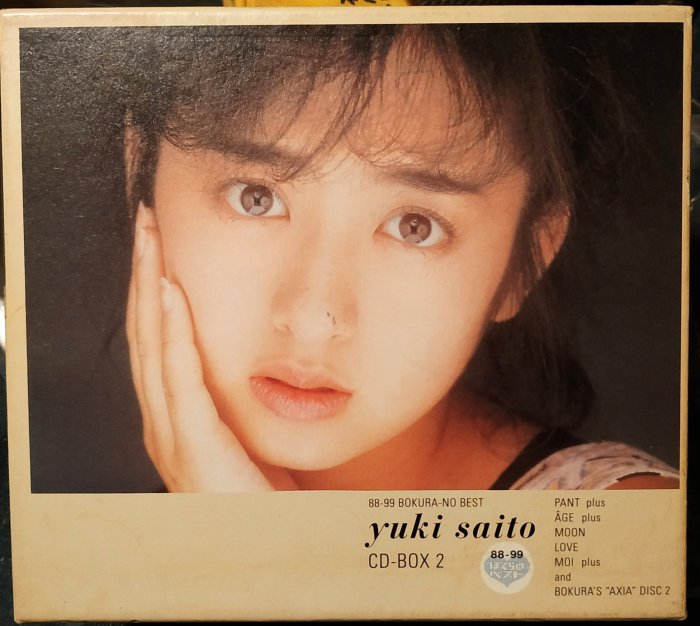 斉藤由貴 / 齊藤由貴 / Yuki Saito ~ CD-BOX 2 ( 6CD ) ~ 完全限定盤, 早已絕版廢盤