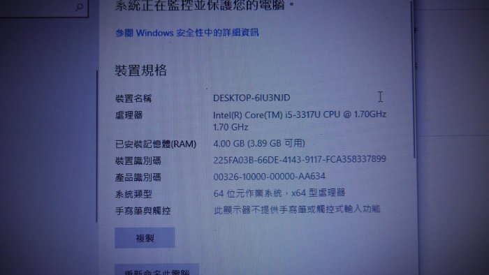 T810   ASUS     UX32V  i5 四核心筆電 百元起標
