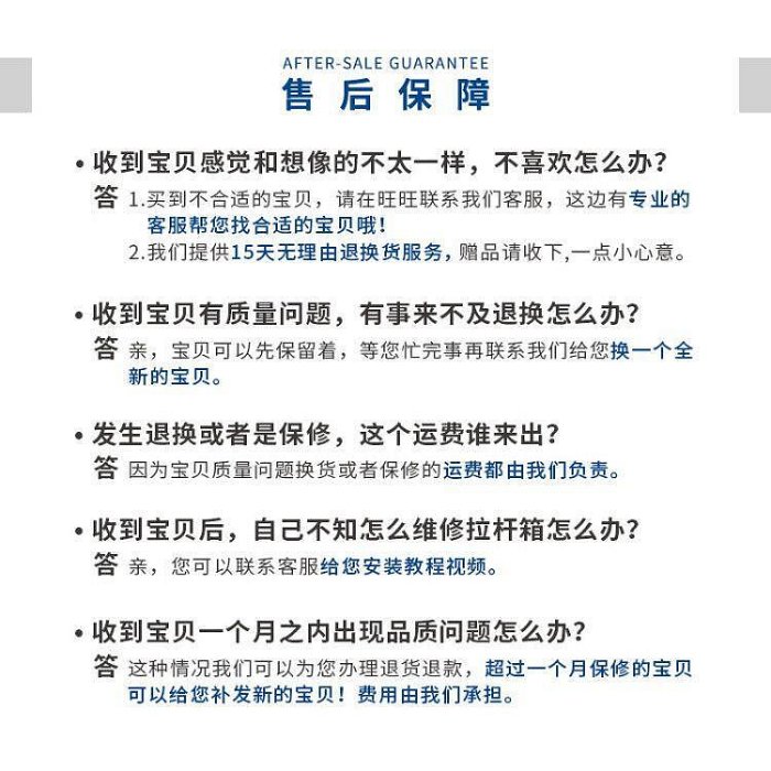 探營者旅行箱密碼箱皮箱轱轆行李箱萬向輪拉桿箱配件輪子替換維修